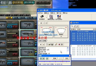 《代码宝典VB.NET多媒体编程应用技术V1.0》 一款绿色便捷的多媒体开发利器