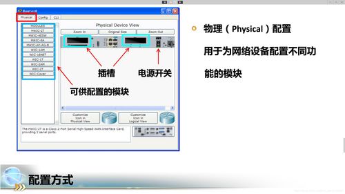 计算机集成技术与PT软件在技术开发中的应用