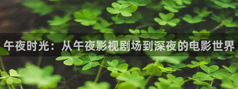 金桔影视哪里下载