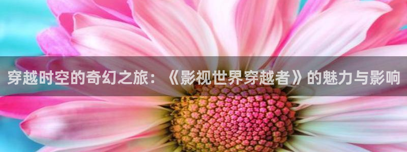 金桔影视app
