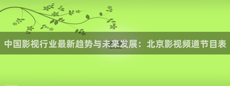 金桔种植视频