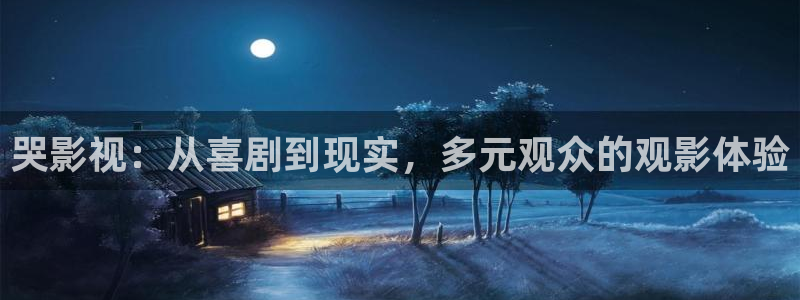 金桔影视