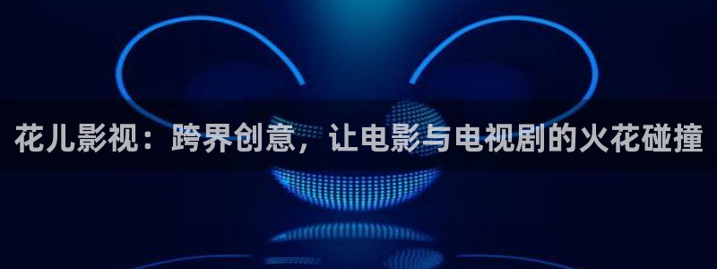 金桔电影