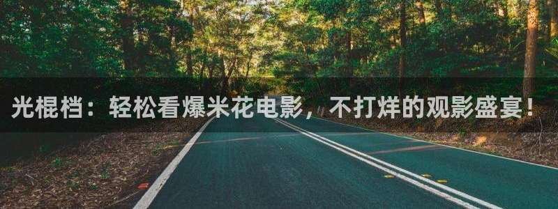 金桔 影视