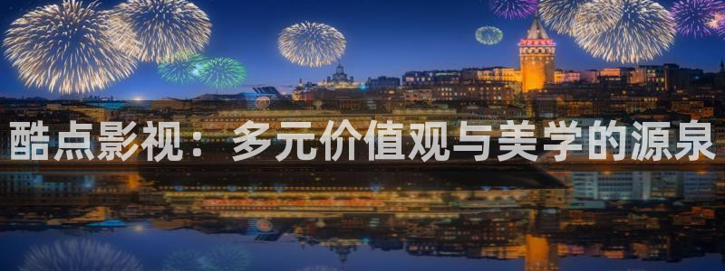 金桔影视在线观看