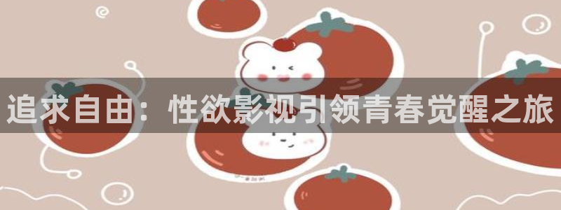 金桔种植视频